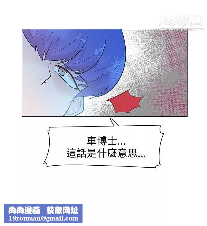 追杀金城武-第46话 - 图片 24