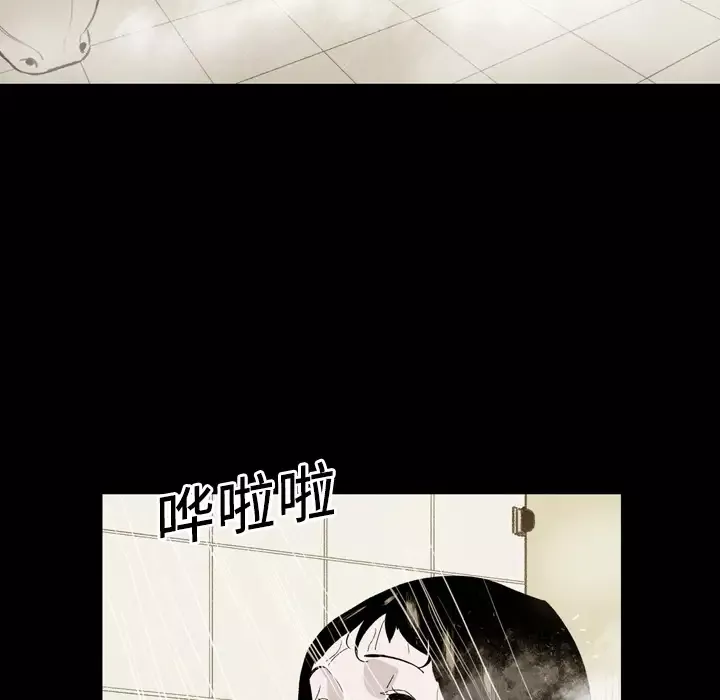 大声说爱我-第21话 - 图片 6