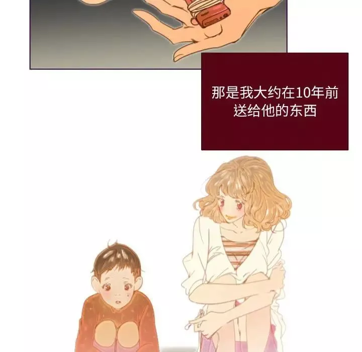 MissingUBAR第12話