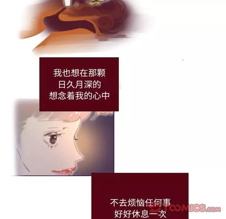 MissingUBAR第12話