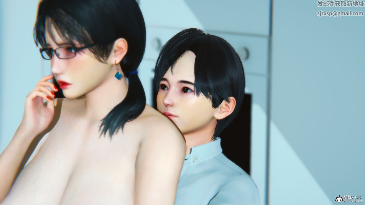 [3D]溫柔的媽媽第04話