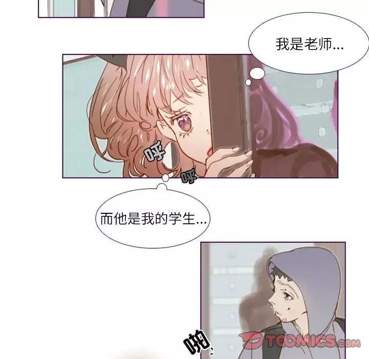 MissingUBAR第12話