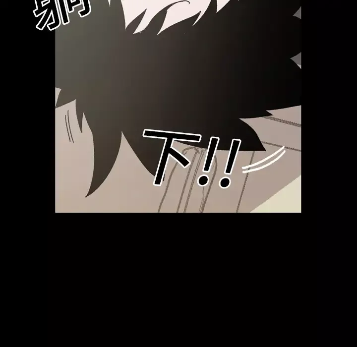 大声说爱我第21话