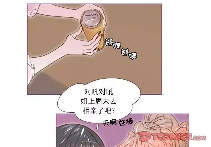 MissingUBAR第13話