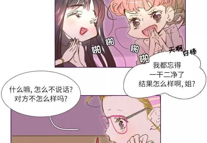 MissingUBAR第13話