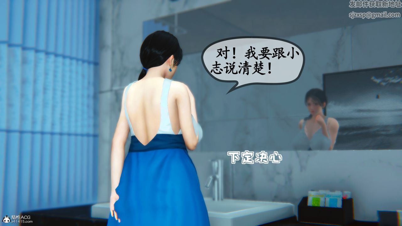 [3D]溫柔的媽媽第05話