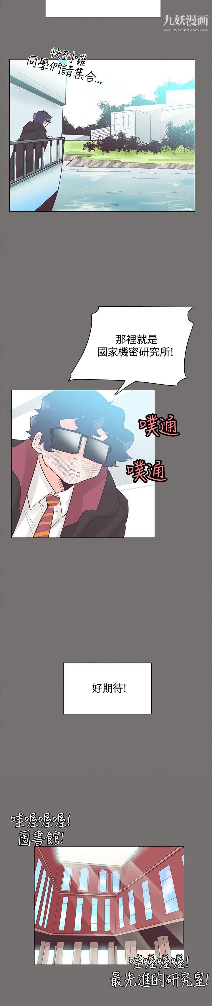 追殺金城武第48話