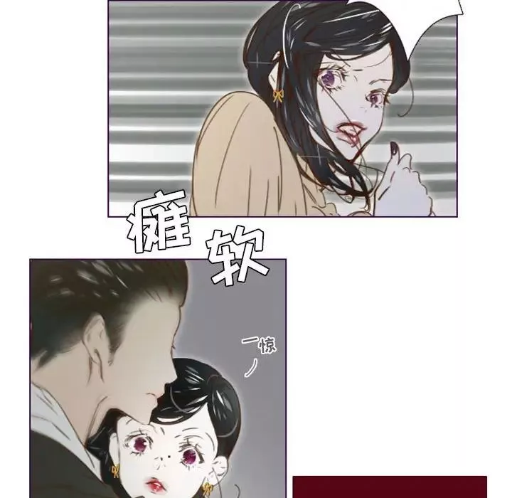 MissingUBAR第13話