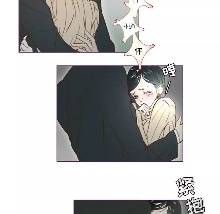 MissingUBAR第13話