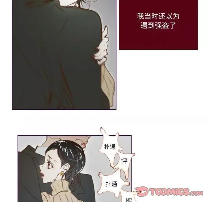 MissingUBAR第13話