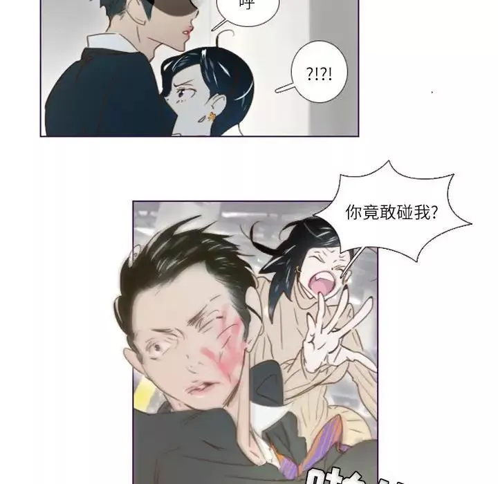 MissingUBAR第13話