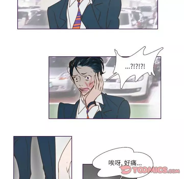 MissingUBAR第13話
