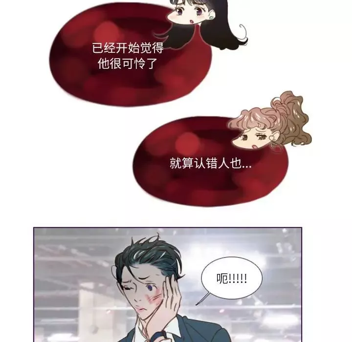 MissingUBAR第13話