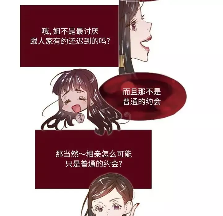 MissingUBAR第13話