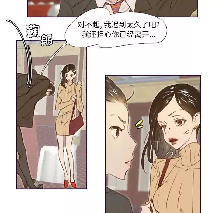 MissingUBAR第13話