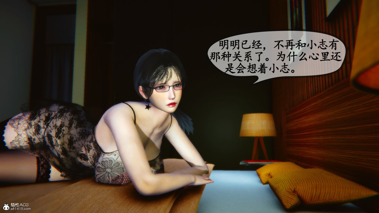 [3D]溫柔的媽媽第05話