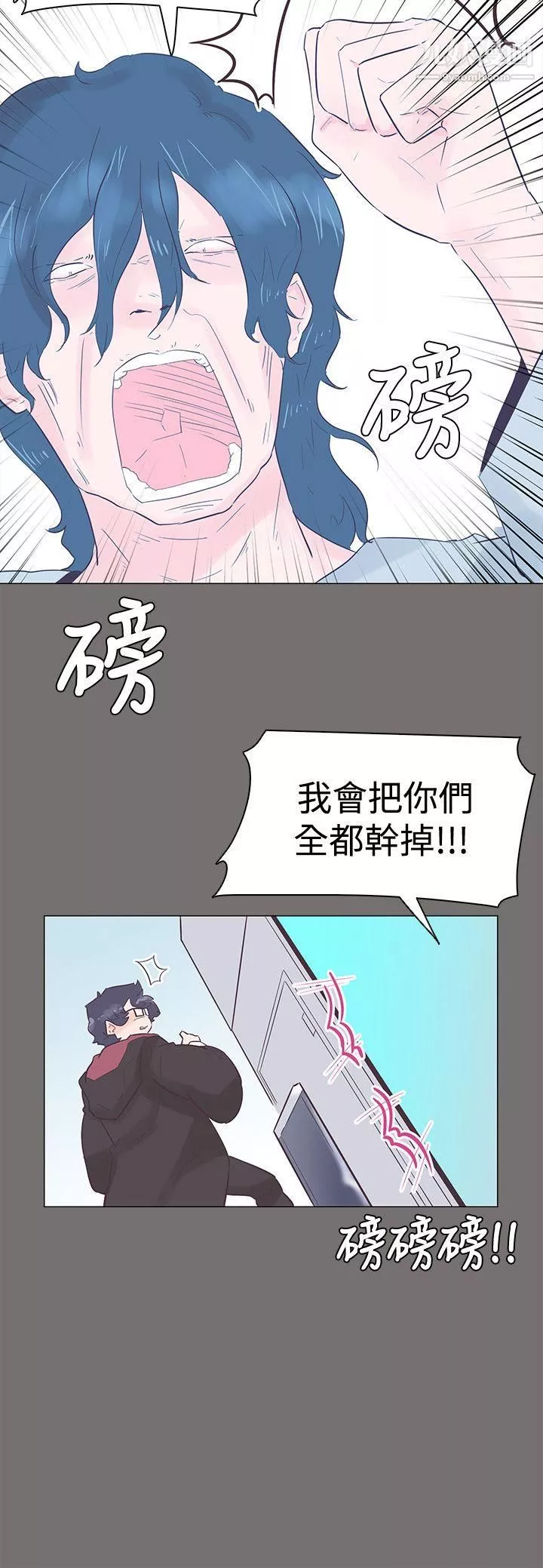追杀金城武-第49话 - 图片 9