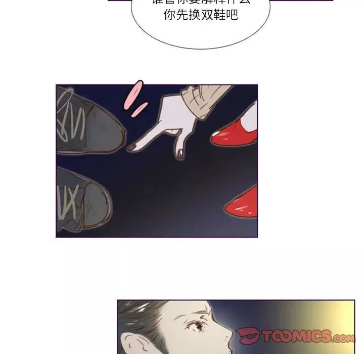 MissingUBAR第13話