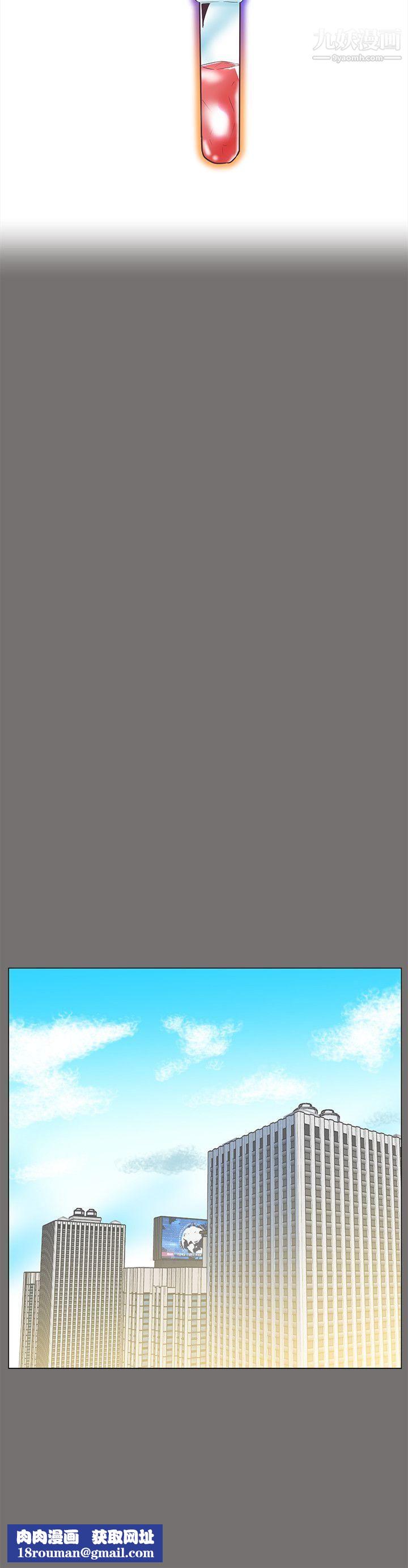 追杀金城武第49话