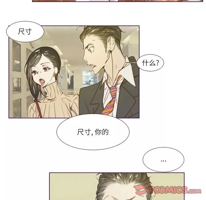 MissingUBAR第13話