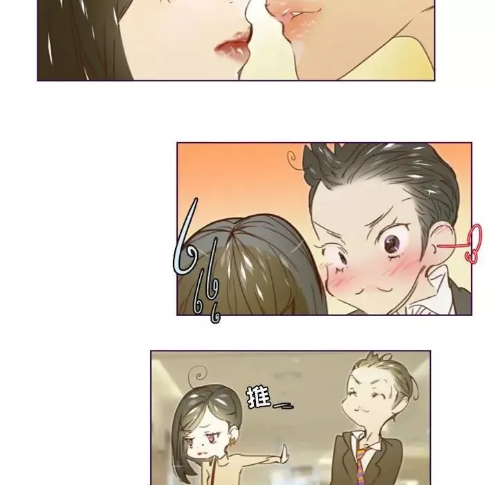 MissingUBAR第13話