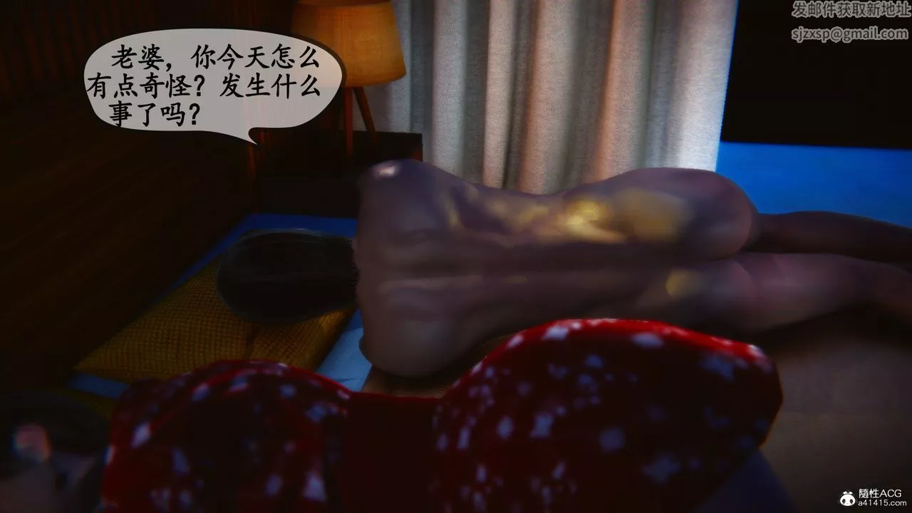 [3D]溫柔的媽媽第06話