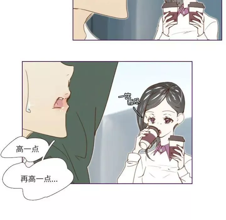 MissingUBAR第14話