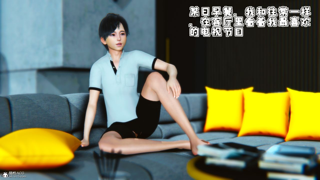 [3D]温柔的妈妈第06话