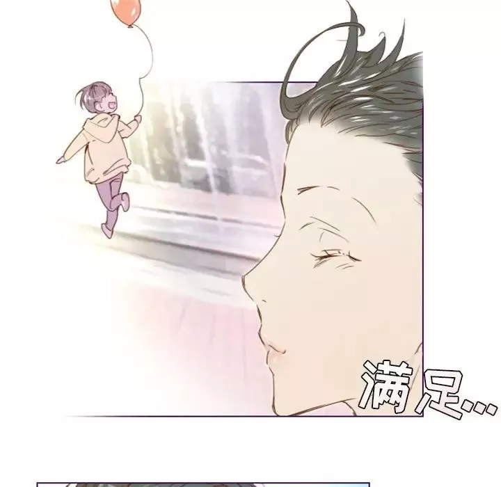 MissingUBAR-第14话 - 图片 11