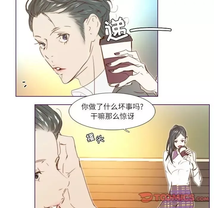 MissingUBAR第14話