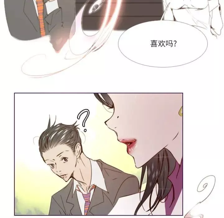 MissingUBAR第14話