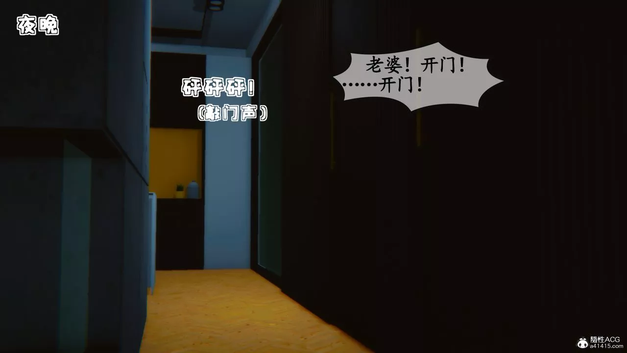 [3D]温柔的妈妈-第06话 - 图片 32