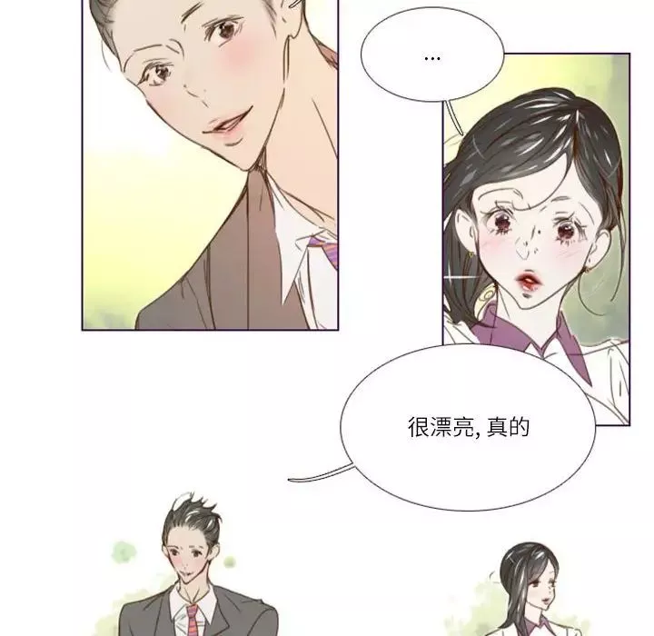 MissingUBAR-第14话 - 图片 21