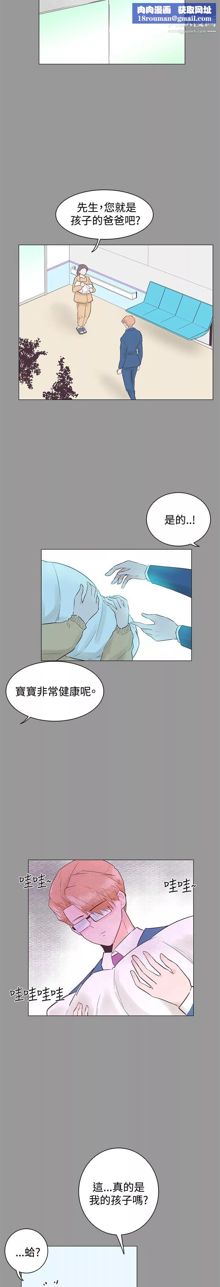 追杀金城武-第50话 - 图片 11