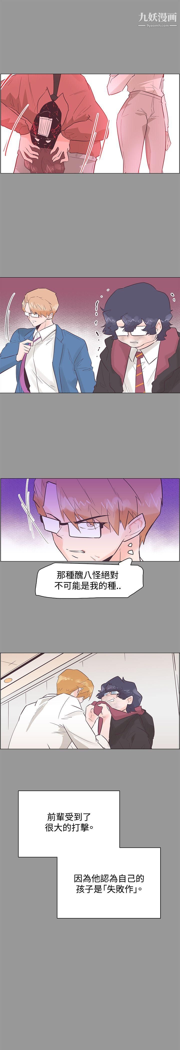 追杀金城武第50话