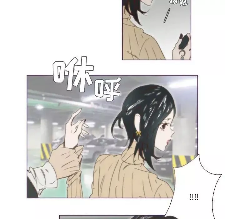 MissingUBAR-第14话 - 图片 27