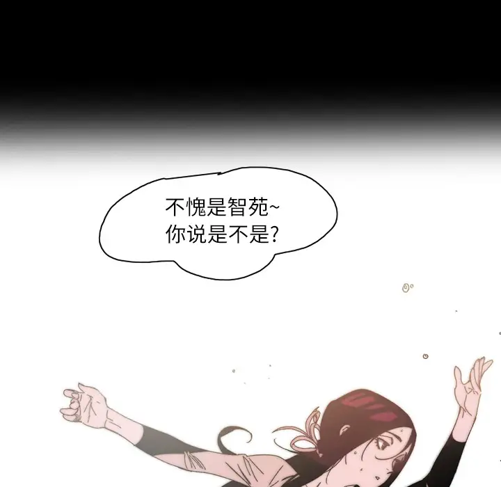 大声说爱我第22话