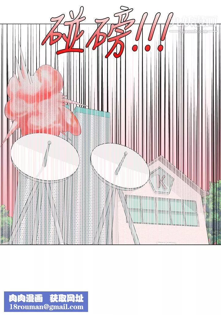 追杀金城武-第50话 - 图片 20
