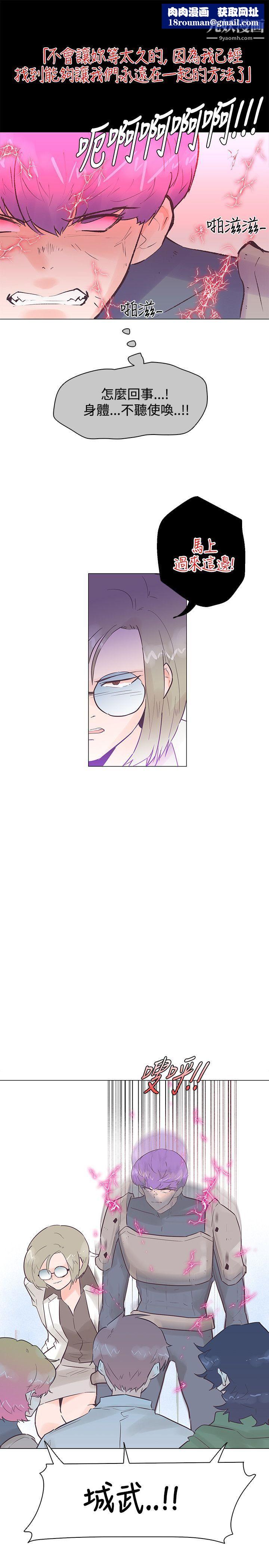 追杀金城武第51话