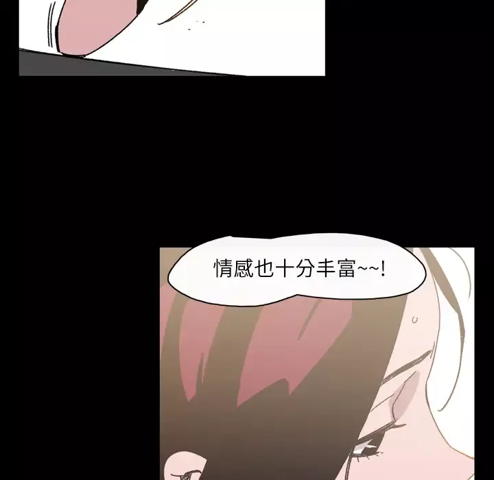 大声说爱我第22话