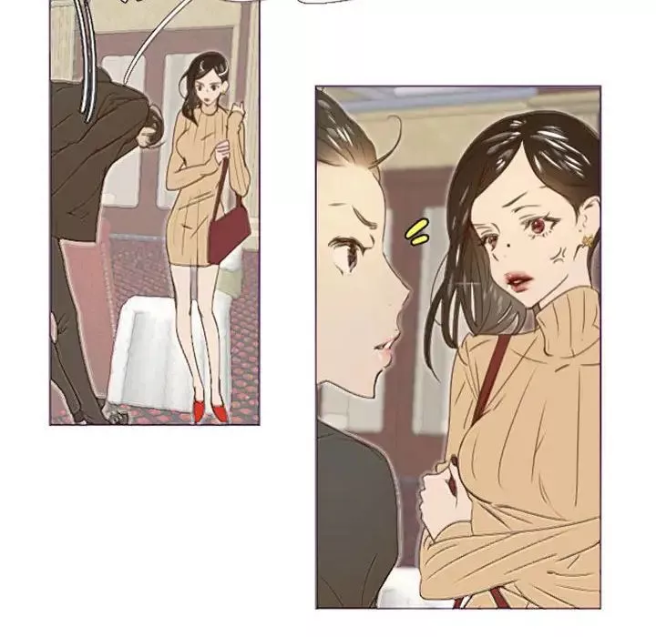 MissingUBAR第14話