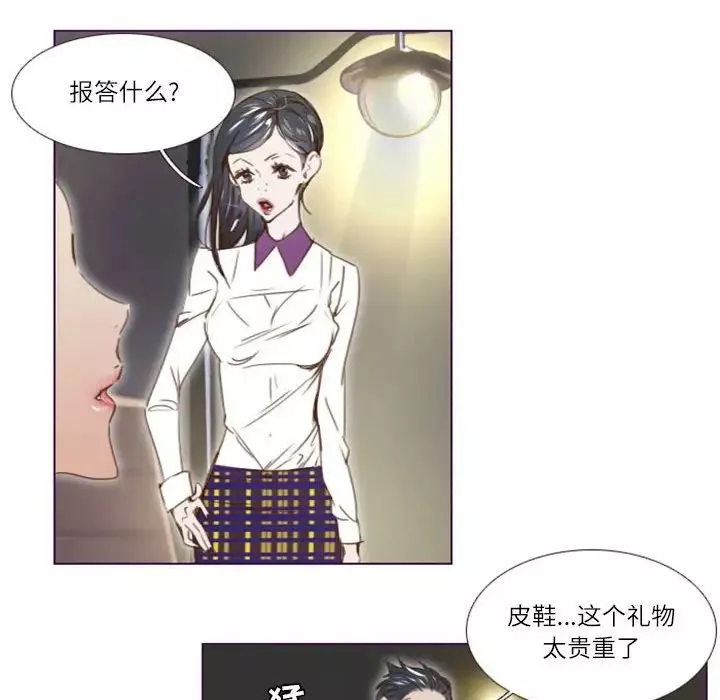 MissingUBAR第14話