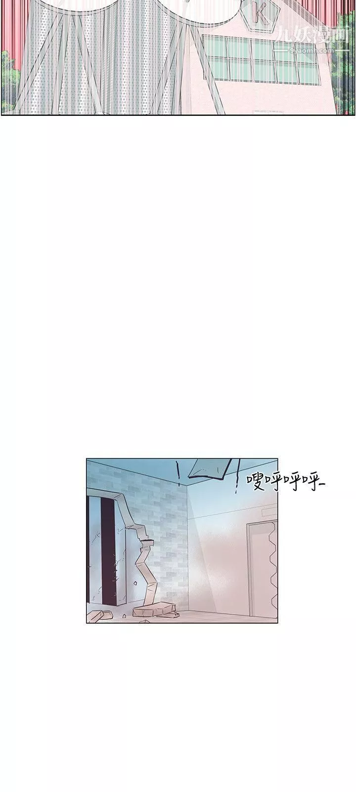 追杀金城武-第51话 - 图片 3