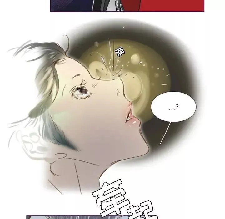 MissingUBAR第14話