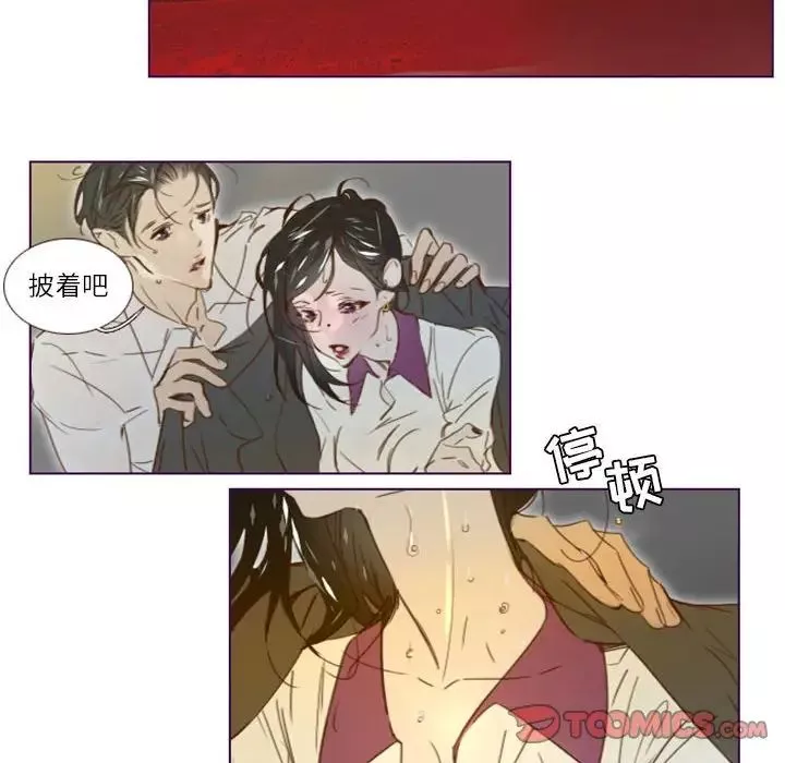 MissingUBAR第14話