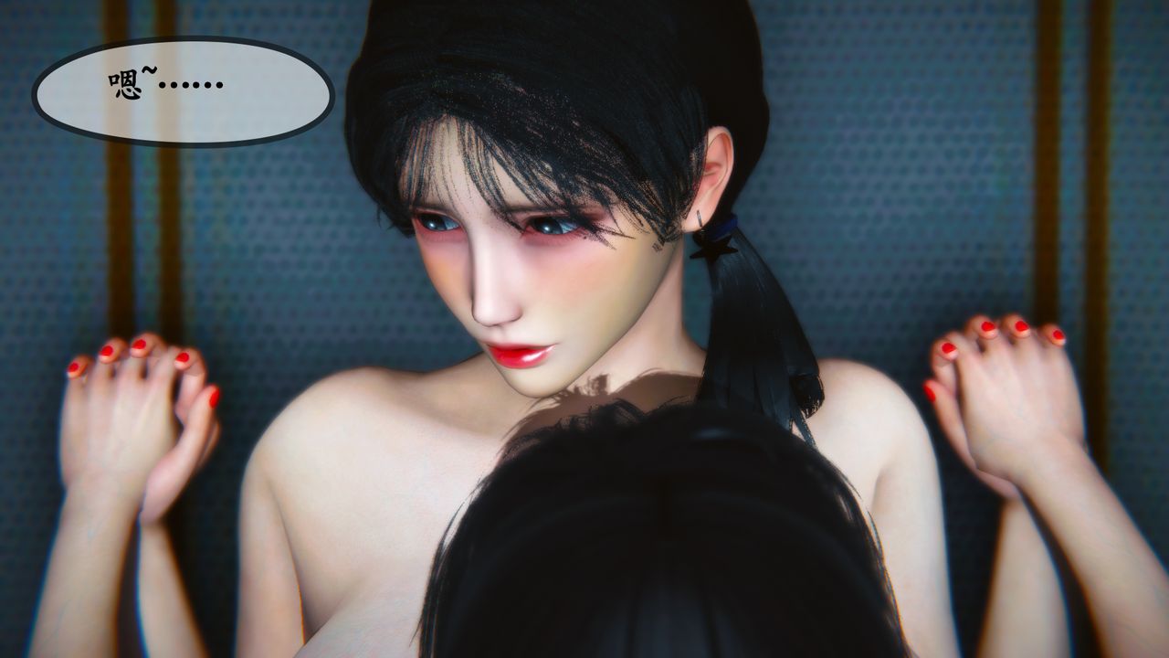 [3D]温柔的妈妈第07话