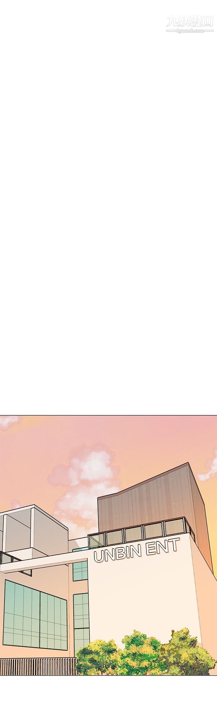 追殺金城武第51話