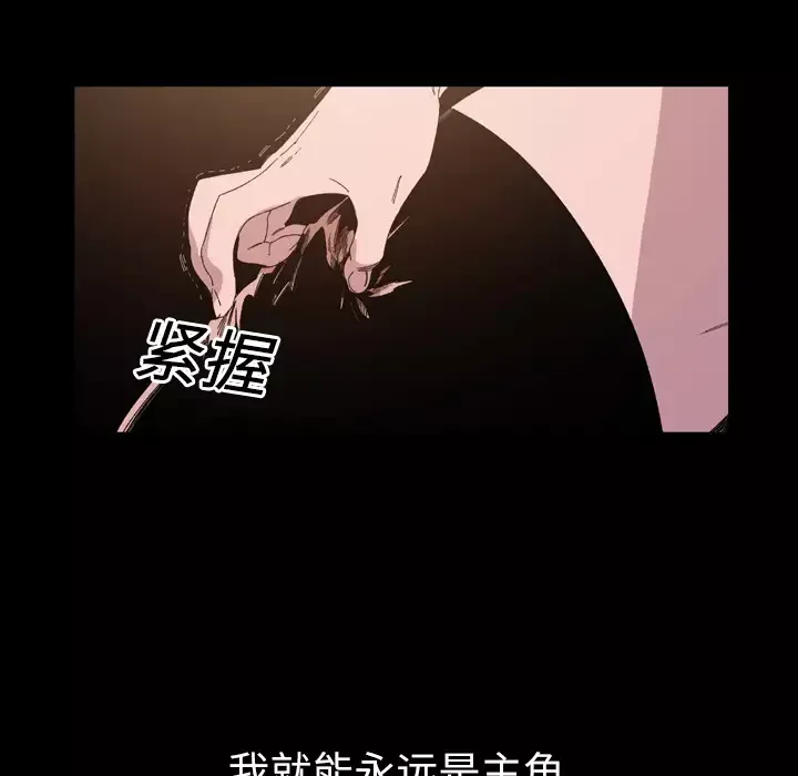 大声说爱我-第22话 - 图片 38