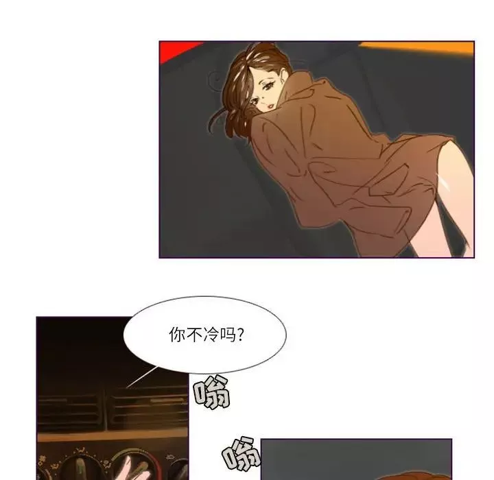 MissingUBAR第15話