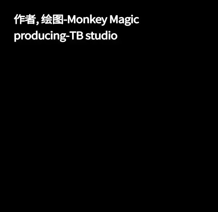大声说爱我第22话